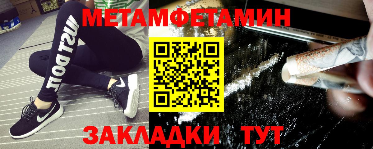 Amphetamine  АМФЕТАМИН 97%  АМФЕТАМИН  Вход с VPN  blacksprut ССЫЛКА  Мценск 