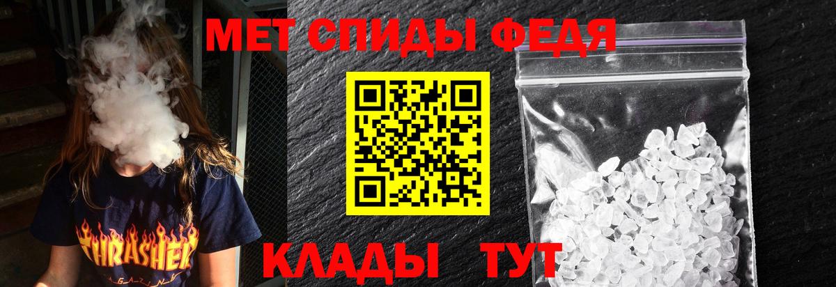 Amphetamine  Мценск  АМФЕТАМИН 98% 