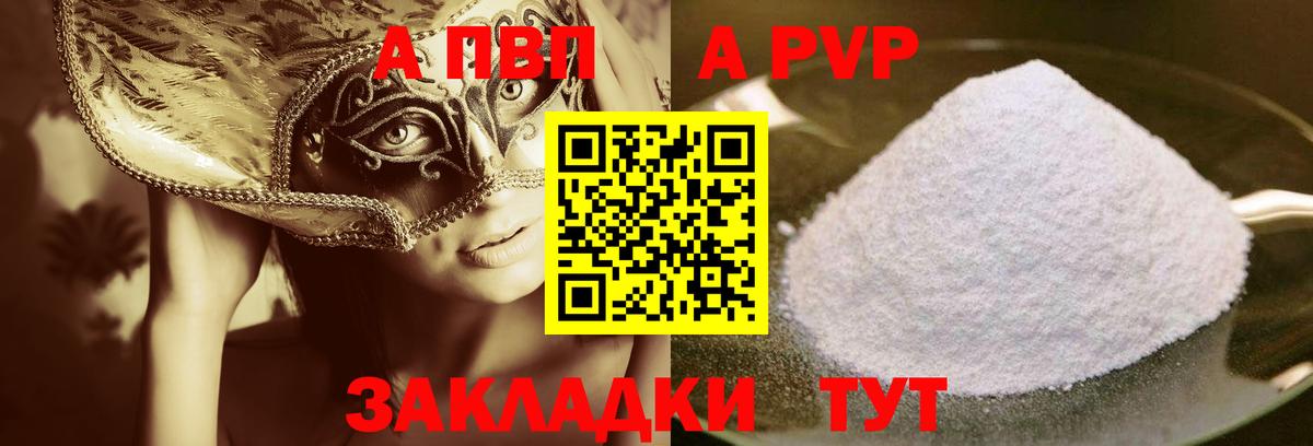 Амфетамин Мценск