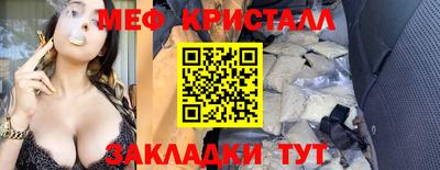 прущая мука Гагарин