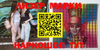 spice Апрелевка