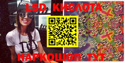 ALPHA-PVP Апшеронск