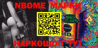 spice Апрелевка