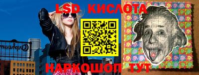 spice Апрелевка