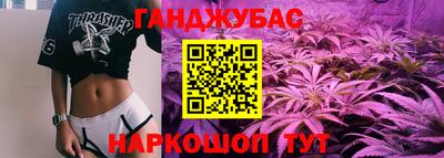 ALPHA-PVP Апшеронск