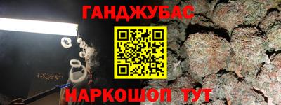 ALPHA-PVP Апшеронск