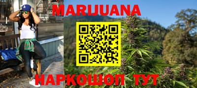 дистиллят марихуана Гатчина