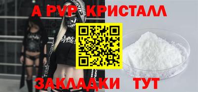 spice Апрелевка