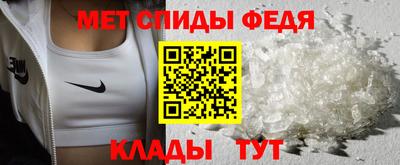 ALPHA-PVP Апшеронск