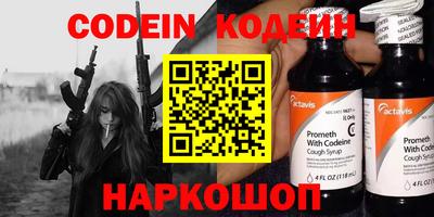 ALPHA-PVP Апшеронск