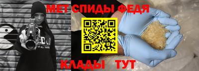 spice Апрелевка