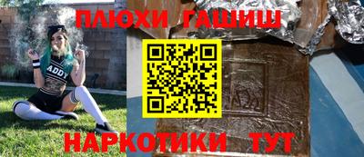 дистиллят марихуана Гатчина