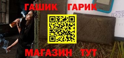 ALPHA-PVP Апшеронск