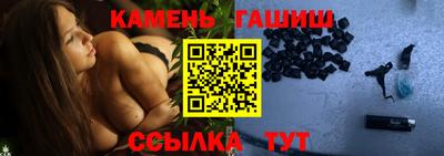 ALPHA-PVP Апшеронск