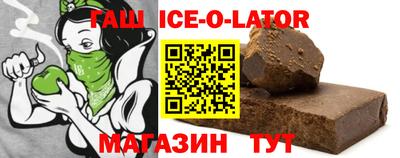 герыч Аргун