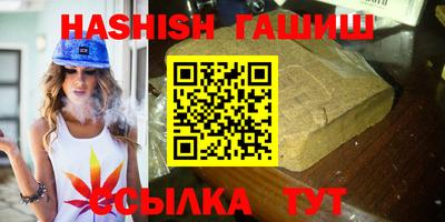 ALPHA-PVP Апшеронск