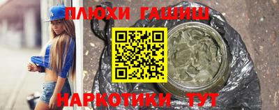 дистиллят марихуана Гатчина