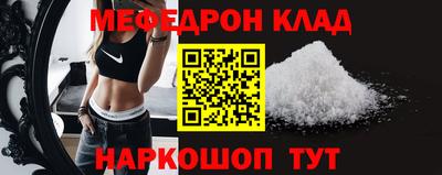 прущая мука Гагарин