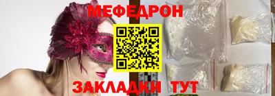прущая мука Гагарин