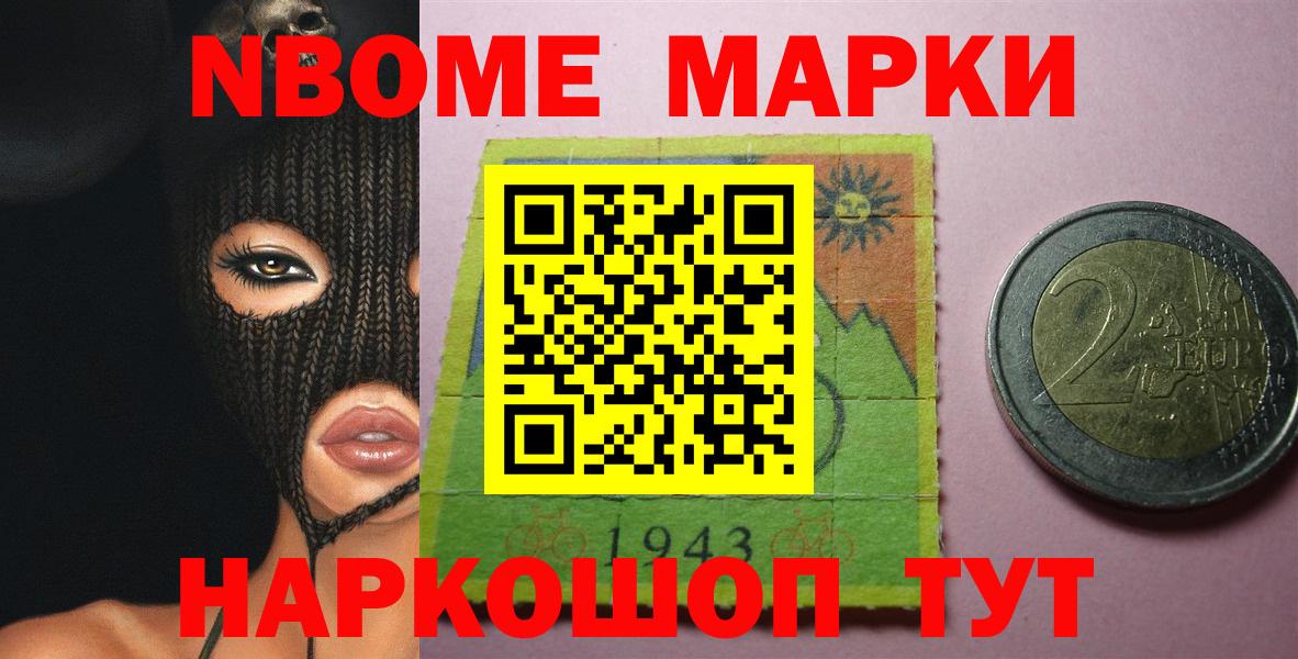 ЛСД экстази кислота  Вход с VPN  Мценск 