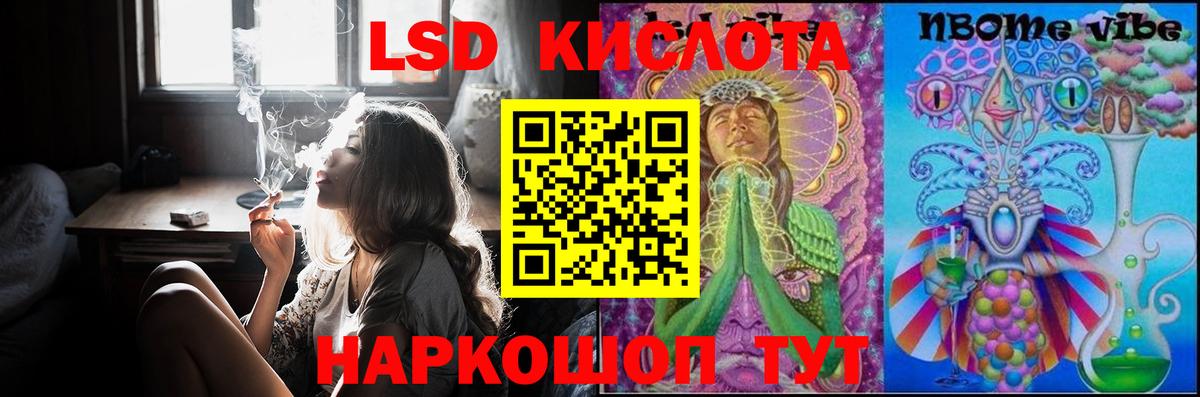Лсд 25 экстази кислота  Мценск  Лсд 25 экстази ecstasy 