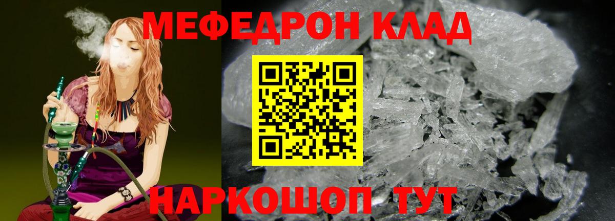 МАРИХУАНА  Гашиш  Вход с VPN  Мценск  МЕФ   Кокаин 