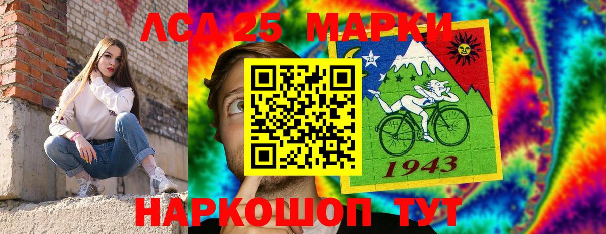 Марки N-bome  Мценск  Марки N-bome 1,5мг  Марки N-bome 1,5мг 