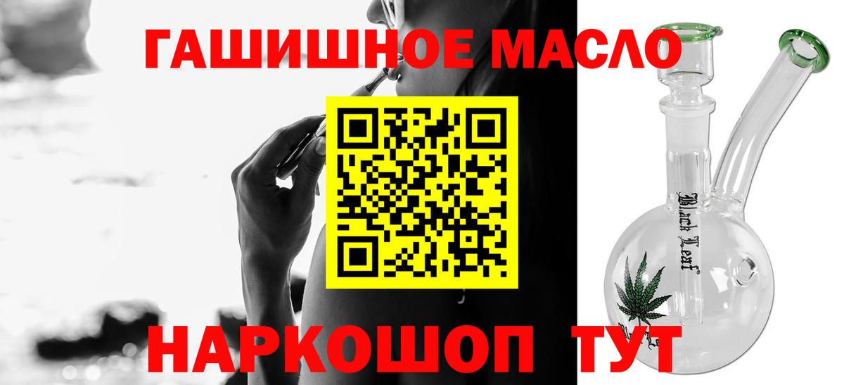 ТГК вейп с тгк  Мценск 