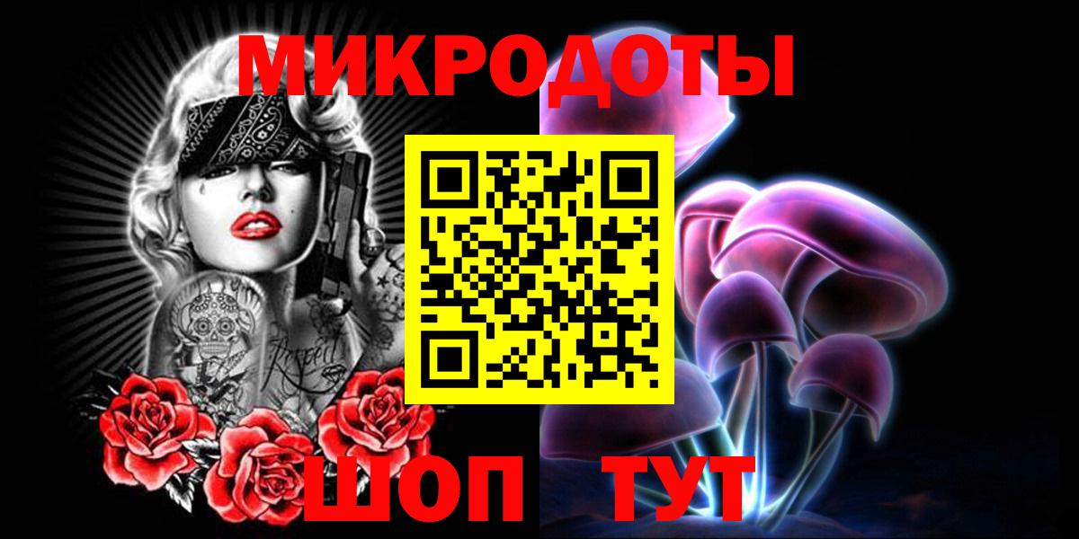 МЕТАМФЕТАМИН  МЕФ   NBOMe  Гашиш  Марихуана  Марихуана  АМФ кристаллы  Мценск  Кокаин 