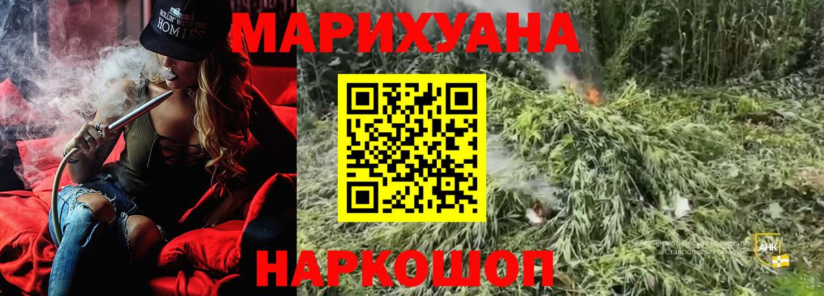 Конопля VHQ  Канабис Amnesia  Вход с VPN  МАРИХУАНА Bruce Banner  Мценск  Каннабис OG Kush 