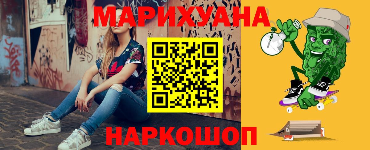 Бошки марихуана гибрид  Конопля Ganja  Бошки Шишки LSD WEED  Мценск 